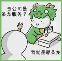 新龙县客聚烟酒回收店