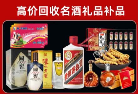 新龙县回收80年茅台公司在哪？